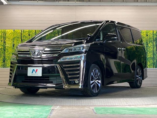 ヴェルファイア 2.5Z Gエディション 三眼LED 禁煙車 純正10型ナビTV 純正12型後席モニター バックカメラ セーフティセンス レーダークルーズ 電動バックドア 両側電動ドア 前中列パワーシート シートベンチレーション 前後個別再生(17枚目)