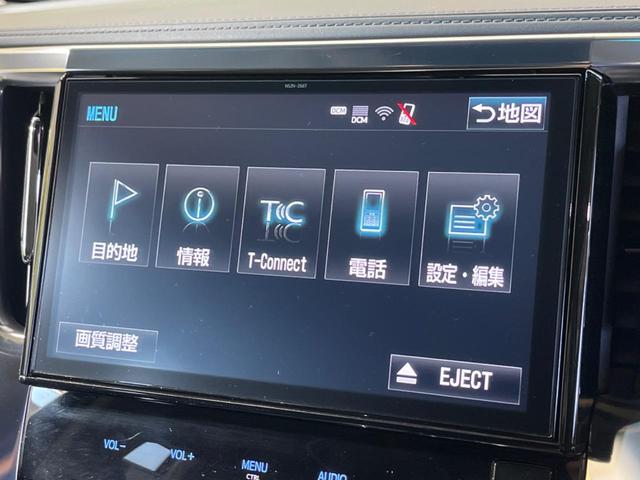 ヴェルファイア 2.5Z Gエディション 三眼LED 禁煙車 純正10型ナビTV 純正12型後席モニター バックカメラ セーフティセンス レーダークルーズ 電動バックドア 両側電動ドア 前中列パワーシート シートベンチレーション 前後個別再生(28枚目)