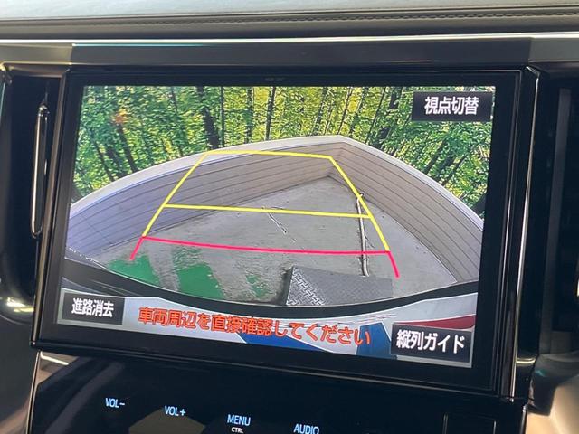 ヴェルファイア 2.5Z Gエディション 三眼LED 禁煙車 純正10型ナビTV 純正12型後席モニター バックカメラ セーフティセンス レーダークルーズ 電動バックドア 両側電動ドア 前中列パワーシート シートベンチレーション 前後個別再生(29枚目)