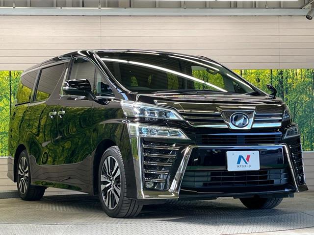 ヴェルファイア 2.5Z Gエディション 三眼LED 禁煙車 純正10型ナビTV 純正12型後席モニター バックカメラ セーフティセンス レーダークルーズ 電動バックドア 両側電動ドア 前中列パワーシート シートベンチレーション 前後個別再生(30枚目)