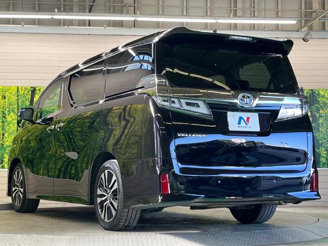 ヴェルファイア 2.5Z Gエディション 三眼LED 禁煙車 純正10型ナビTV 純正12型後席モニター バックカメラ セーフティセンス レーダークルーズ 電動バックドア 両側電動ドア 前中列パワーシート シートベンチレーション 前後個別再生(31枚目)