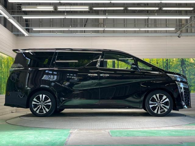 ヴェルファイア 2.5Z Gエディション 三眼LED 禁煙車 純正10型ナビTV 純正12型後席モニター バックカメラ セーフティセンス レーダークルーズ 電動バックドア 両側電動ドア 前中列パワーシート シートベンチレーション 前後個別再生(32枚目)