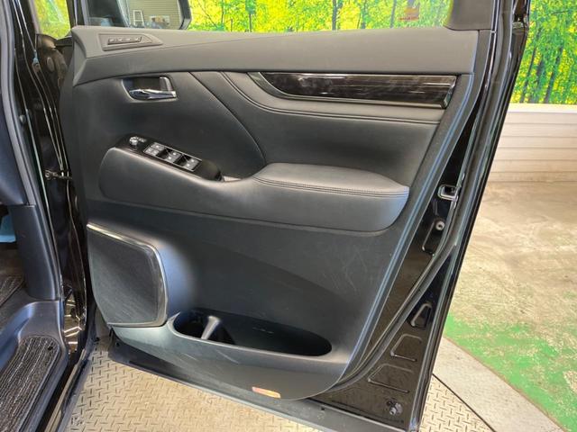 ヴェルファイア 2.5Z Gエディション 三眼LED 禁煙車 純正10型ナビTV 純正12型後席モニター バックカメラ セーフティセンス レーダークルーズ 電動バックドア 両側電動ドア 前中列パワーシート シートベンチレーション 前後個別再生(46枚目)