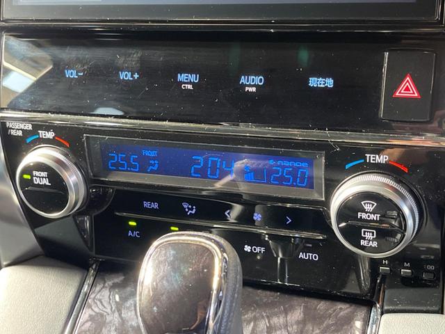 ヴェルファイア 2.5Z Gエディション 三眼LED 禁煙車 純正10型ナビTV 純正12型後席モニター バックカメラ セーフティセンス レーダークルーズ 電動バックドア 両側電動ドア 前中列パワーシート シートベンチレーション 前後個別再生(58枚目)