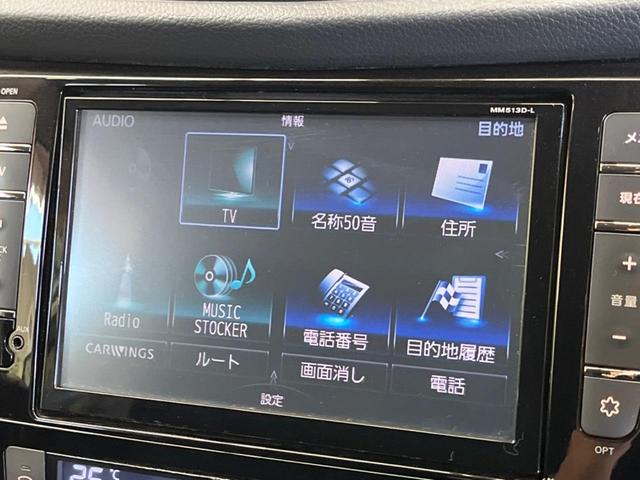 エクストレイル ２０Ｘ　禁煙車　純正８型ナビＴＶ　バックカメラ　ＬＥＤヘッド　純正１７インチＡＷ　電動バックドア　スエード調ファブリックシート　カーペットインテリア　ＥＴＣ　Ｂｌｕｅｔｏｏｔｈ　シートヒーター　ＤＶＤ再生（25枚目）