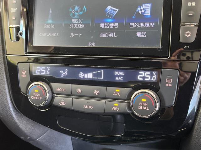 エクストレイル ２０Ｘ　禁煙車　純正８型ナビＴＶ　バックカメラ　ＬＥＤヘッド　純正１７インチＡＷ　電動バックドア　スエード調ファブリックシート　カーペットインテリア　ＥＴＣ　Ｂｌｕｅｔｏｏｔｈ　シートヒーター　ＤＶＤ再生（26枚目）