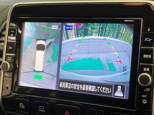 セレナ ｅ－パワー　ハイウェイスターＶ　セーフティパックＢ　禁煙車　純正９型ナビＴＶ　純正１１型後席モニター　アラウンドビューモニタ　両側ハンズフリー電動ドア　衝突軽減　プロパイロット　インテリジェントルームミラー　電動パーキングブレーキ（34枚目）