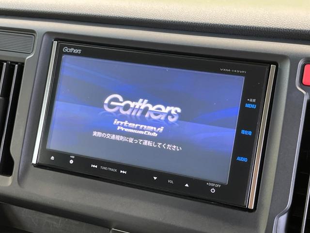 N-WGN G・Aパッケージ 禁煙車 純正ナビフルセグ バックカメラ シティブレーキアクティブシステム HIDヘッド ETC Bluetooth スマートキー オートライト オートエアコン サイド/カーテンエアバッグ DVD再生(3枚目)