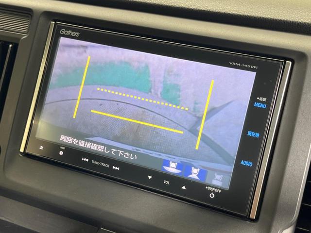 N-WGN G・Aパッケージ 禁煙車 純正ナビフルセグ バックカメラ シティブレーキアクティブシステム HIDヘッド ETC Bluetooth スマートキー オートライト オートエアコン サイド/カーテンエアバッグ DVD再生(26枚目)