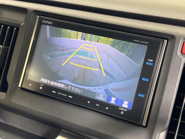 N-WGN G・Aパッケージ 禁煙車 純正ナビフルセグ バックカメラ シティブレーキアクティブシステム HIDヘッド ETC Bluetooth スマートキー オートライト オートエアコン サイド/カーテンエアバッグ DVD再生(27枚目)