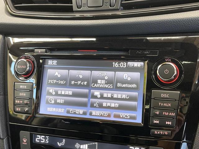 エクストレイル ２０Ｘ　ハイブリッド　４ＷＤ　パノラミックガラスルーフ　禁煙車　メーカーナビフルセグ　アラウンドビューモニタ　プロパイロット　衝突軽減　ＬＥＤヘッド　純正１７インチＡＷ　ルーフレール　電動バックドア　前後席シートヒーター（4枚目）