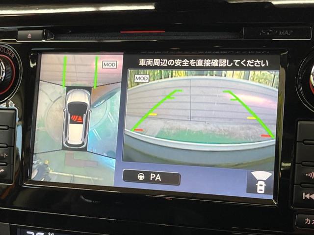 エクストレイル ２０Ｘ　ハイブリッド　４ＷＤ　パノラミックガラスルーフ　禁煙車　メーカーナビフルセグ　アラウンドビューモニタ　プロパイロット　衝突軽減　ＬＥＤヘッド　純正１７インチＡＷ　ルーフレール　電動バックドア　前後席シートヒーター（25枚目）