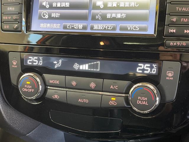 エクストレイル ２０Ｘ　ハイブリッド　４ＷＤ　パノラミックガラスルーフ　禁煙車　メーカーナビフルセグ　アラウンドビューモニタ　プロパイロット　衝突軽減　ＬＥＤヘッド　純正１７インチＡＷ　ルーフレール　電動バックドア　前後席シートヒーター（26枚目）