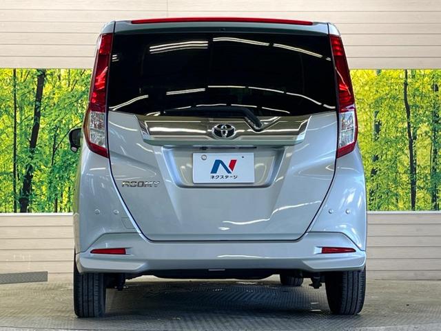 ルーミー カスタムG S 禁煙車 純正ナビフルセグ 両側電動ドア バックカメラ スマートアシストII クルーズコントロール LEDヘッド 純正14インチAW ETC Bluetooth コーナーセンサー DVD再生(15枚目)