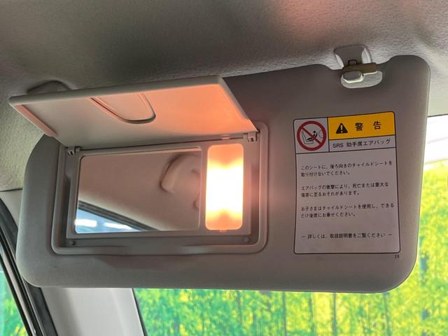 モコ Ｘ　禁煙車　純正ナビフルセグ　スマートキー　オートエアコン　ＥＴＣ　Ｂｌｕｅｔｏｏｔｈ　電動格納ドアミラー　運転席シートリフター　ＤＶＤ再生（37枚目）