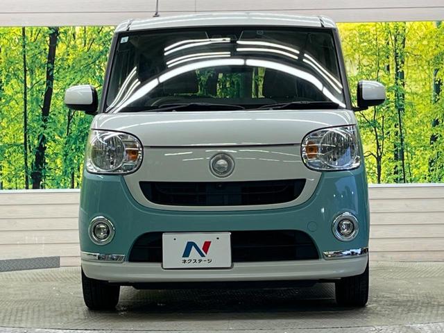 ムーヴキャンバス Ｘメイクアップリミテッド　ＳＡＩＩＩ　ストライプスカラー　禁煙車　ナビフルセグ　パノラマモニター　両側電動ドア　衝突被害軽減　Ｂｌｕｅｔｏｏｔｈ　スマートキー　オートライト　オートハイビーム　車線逸脱警告　６スピーカー　ＤＶＤ再生（14枚目）