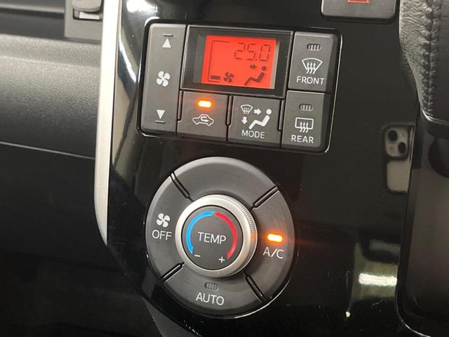 【オートエアコン】温度を設定するだけで室内を快適に保ちます。