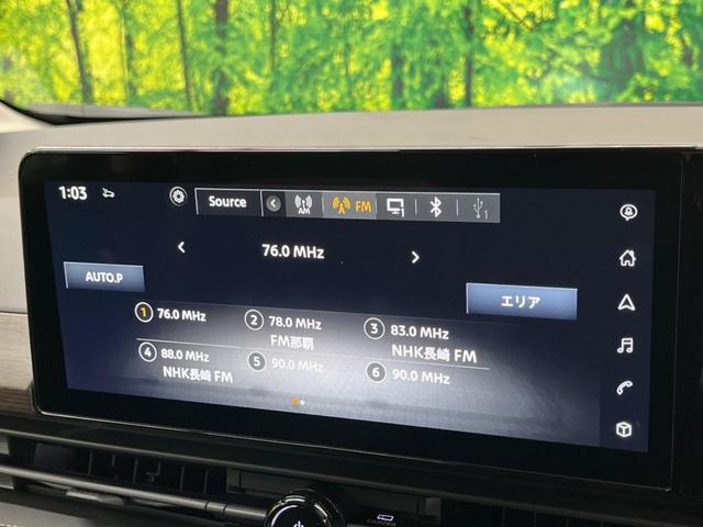 セレナ ｅ－パワー　ハイウェイスターＶ　登録済未使用車　１２．３型コネクトナビＴＶ　アラウンドビューモニタ　両側ハンズフリー電動ドア　ナビリンクプロパイロット　アダプティブＬＥＤヘッド　ドライブレコーダー　ＨＤＭＩ入力　ＥＴＣ２．０（25枚目）