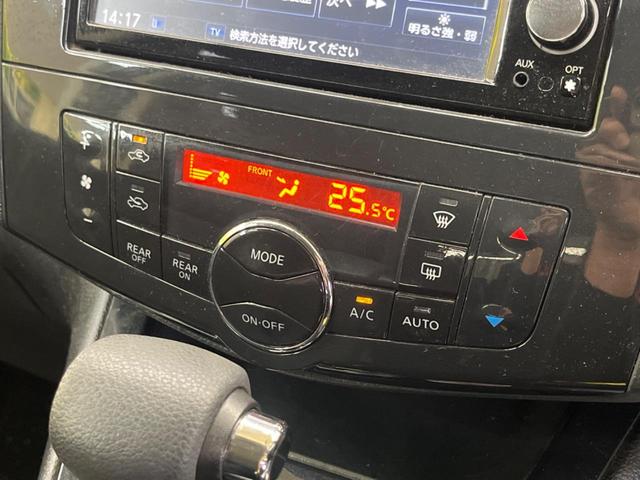 セレナ ハイウェイスター　Ｓ－ハイブリッド　禁煙車　純正ナビフルセグ　フリップダウンモニター　両側電動ドア　バックカメラ　ＨＩＤヘッド　純正１６インチＡＷ　クルーズコントロール　後席オートエアコン　後席サンシェード　ＥＴＣ　ＤＶＤ再生（26枚目）