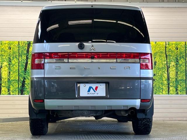 デリカＤ：５ Ｇ　パワーパッケージ　４ＷＤ　禁煙車　ナビフルセグ　ＡＭＥ１６インチＡＷ　黒内装　両側電動ドア　バックカメラ　クルーズコントロール　ＨＩＤヘッド　革巻ステアリング　パドルシフト　ＥＴＣ　Ｂｌｕｅｔｏｏｔｈ　ＤＶＤ再生（15枚目）