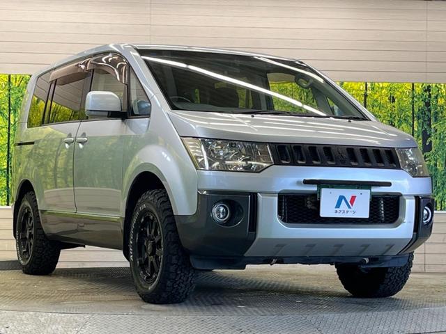 デリカＤ：５ Ｇ　パワーパッケージ　４ＷＤ　禁煙車　ナビフルセグ　ＡＭＥ１６インチＡＷ　黒内装　両側電動ドア　バックカメラ　クルーズコントロール　ＨＩＤヘッド　革巻ステアリング　パドルシフト　ＥＴＣ　Ｂｌｕｅｔｏｏｔｈ　ＤＶＤ再生（16枚目）