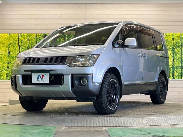 デリカＤ：５ Ｇ　パワーパッケージ　４ＷＤ　禁煙車　ナビフルセグ　ＡＭＥ１６インチＡＷ　黒内装　両側電動ドア　バックカメラ　クルーズコントロール　ＨＩＤヘッド　革巻ステアリング　パドルシフト　ＥＴＣ　Ｂｌｕｅｔｏｏｔｈ　ＤＶＤ再生（59枚目）