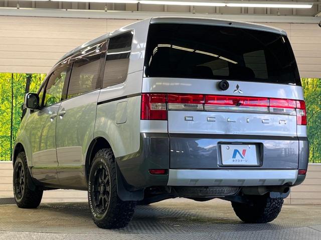 デリカＤ：５ Ｇ　パワーパッケージ　４ＷＤ　禁煙車　ナビフルセグ　ＡＭＥ１６インチＡＷ　黒内装　両側電動ドア　バックカメラ　クルーズコントロール　ＨＩＤヘッド　革巻ステアリング　パドルシフト　ＥＴＣ　Ｂｌｕｅｔｏｏｔｈ　ＤＶＤ再生（61枚目）