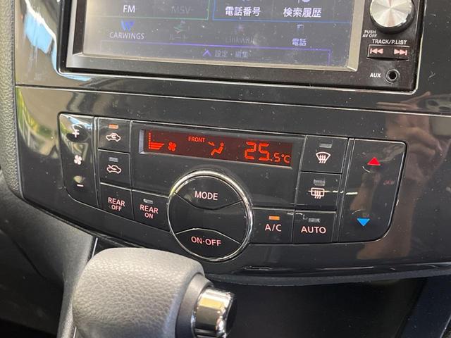 セレナ ハイウェイスター　Ｓ－ハイブリッド　Ｖエアロモード　禁煙車　純正ナビ　後席モニター　両側電動スライドドア　バックカメラ　ビルトインＥＴＣ　スマートキー　ＨＩＤヘッド　クルコン　オートライト　オートエアコン　リアエアコン　純正１６インチＡＷ（27枚目）