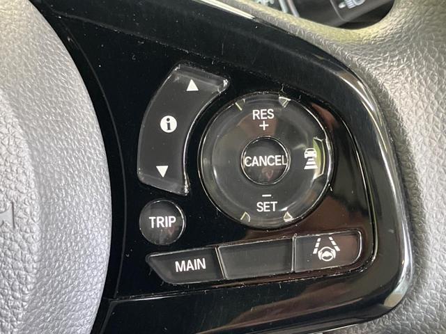 Ｎ－ＢＯＸカスタム Ｌ　禁煙車　ナビＴＶ　ホンダセンシング　バックカメラ　電動スライドドア　ドラレコ　前席シートヒーター　スマートキー　ＬＥＤヘッド　オートライト　オートエアコン　純正１４インチＡＷ　Ｂｌｕｅｔｏｏｔｈ　ＣＤ（5枚目）