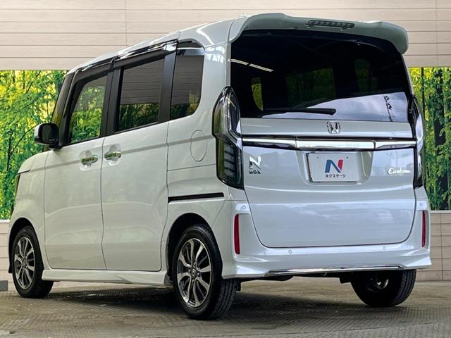 Ｎ－ＢＯＸカスタム Ｌ　禁煙車　ナビＴＶ　ホンダセンシング　バックカメラ　電動スライドドア　ドラレコ　前席シートヒーター　スマートキー　ＬＥＤヘッド　オートライト　オートエアコン　純正１４インチＡＷ　Ｂｌｕｅｔｏｏｔｈ　ＣＤ（54枚目）