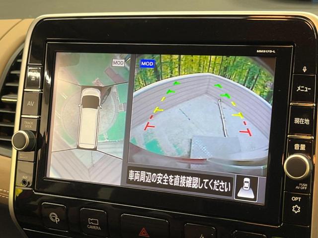 セレナ e-パワー XV 禁煙車 純正9型ナビ 全周囲カメラ インテリジェントエマージェンシーブレーキ 両側電動スライドドア シートヒーター ドラレコ コーナーセンサー スマートキー LEDヘッド ETC オートライト(29枚目)