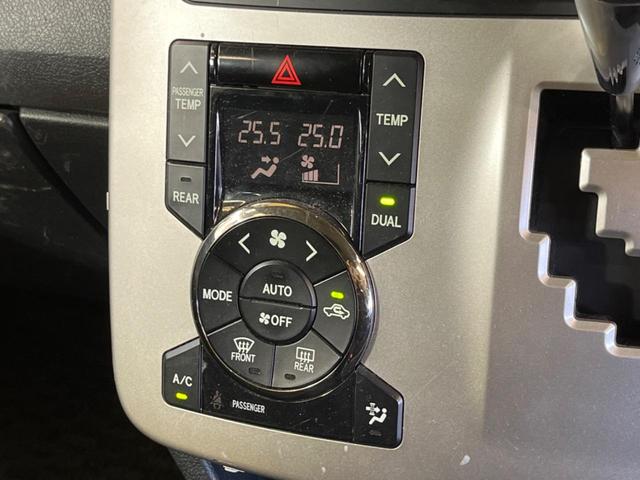 ヴォクシー X 禁煙車 後席モニター ディスプレイオーディオ バックカメラ ドラレコ スマートキー HIDヘッド ビルトインETC オートライト デュアルエアコン Bluetooth 電動格納ミラー(41枚目)