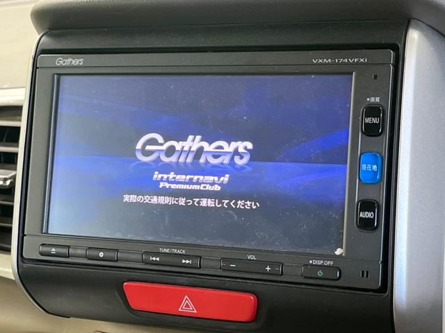 N-BOX G ターボSSパッケージ 禁煙車 純正ナビ バックカメラ シティブレーキアクティブシステム 両側電動ドア ドラレコ スマートキー HIDヘッド ETC クルコン オートライト オートエアコン Bluetooth CD(3枚目)