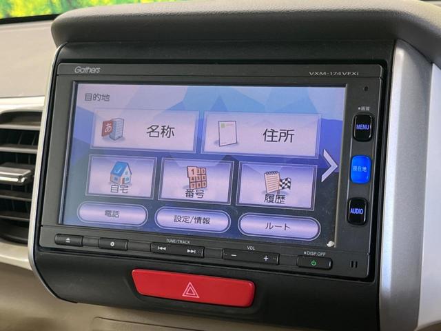 N-BOX G ターボSSパッケージ 禁煙車 純正ナビ バックカメラ シティブレーキアクティブシステム 両側電動ドア ドラレコ スマートキー HIDヘッド ETC クルコン オートライト オートエアコン Bluetooth CD(25枚目)