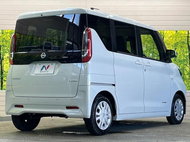 ルークス S 禁煙車 インテリジェントエマージェンシーブレーキ フロント/バックソナー オートライト ハイビームアシスト キーレス 電動格納ドアミラー CD再生 USB/AUX接続(17枚目)