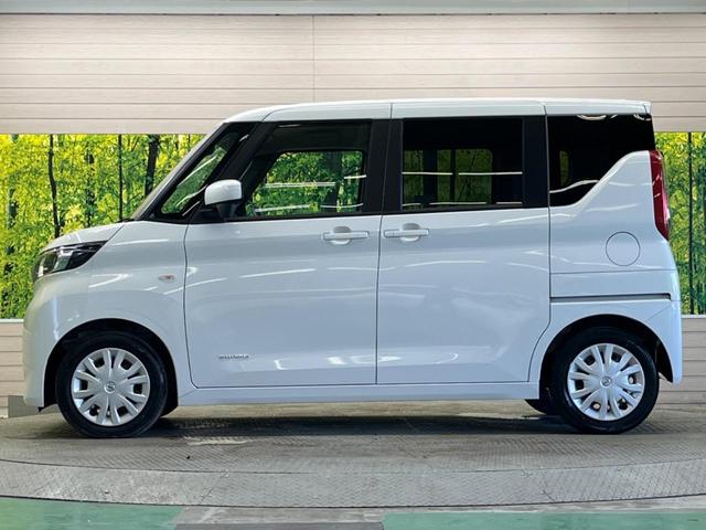 ルークス S 禁煙車 インテリジェントエマージェンシーブレーキ フロント/バックソナー オートライト ハイビームアシスト キーレス 電動格納ドアミラー CD再生 USB/AUX接続(43枚目)