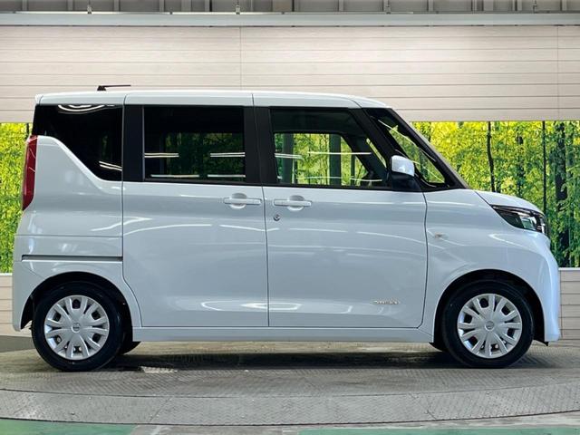 ルークス S 禁煙車 インテリジェントエマージェンシーブレーキ フロント/バックソナー オートライト ハイビームアシスト キーレス 電動格納ドアミラー CD再生 USB/AUX接続(44枚目)