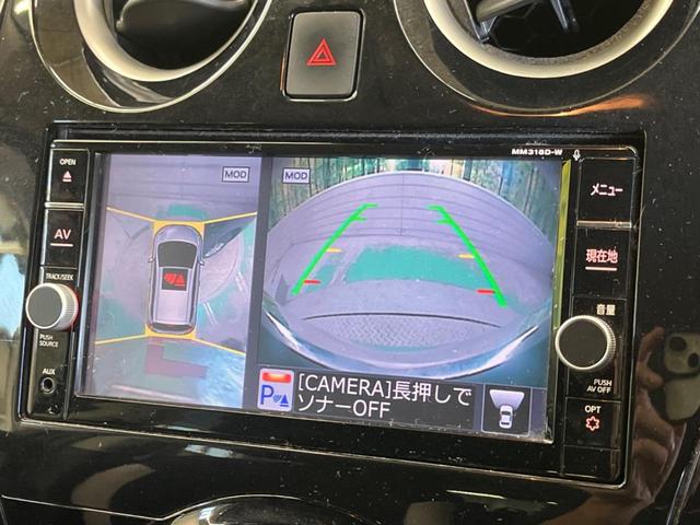 ノート ｅ－パワー　Ｘ　禁煙車　純正ナビフルセグ　アラウンドビューモニタ　ＬＥＤヘッド　衝突被害軽減　インテリジェントクルーズコントロール　フロント／バックソナー　ハイビームアシスト　ＥＴＣ　Ｂｌｕｅｔｏｏｔｈ（4枚目）