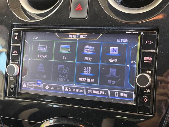ノート ｅ－パワー　Ｘ　禁煙車　純正ナビフルセグ　アラウンドビューモニタ　ＬＥＤヘッド　衝突被害軽減　インテリジェントクルーズコントロール　フロント／バックソナー　ハイビームアシスト　ＥＴＣ　Ｂｌｕｅｔｏｏｔｈ（26枚目）