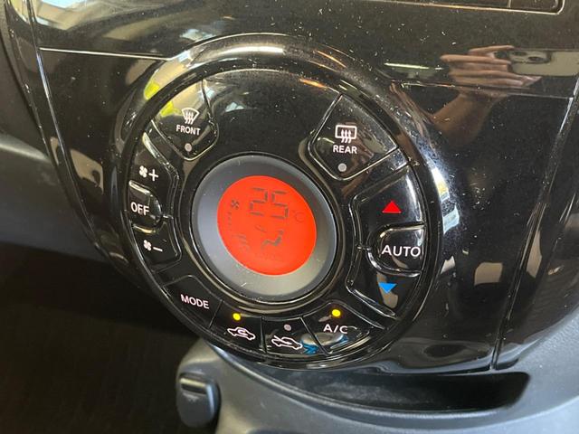 ノート ｅ－パワー　Ｘ　禁煙車　純正ナビフルセグ　アラウンドビューモニタ　ＬＥＤヘッド　衝突被害軽減　インテリジェントクルーズコントロール　フロント／バックソナー　ハイビームアシスト　ＥＴＣ　Ｂｌｕｅｔｏｏｔｈ（29枚目）