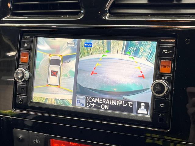 セレナ ハイウェイスター Vセレ+セーフティII SHV 禁煙車 純正ナビフルセグ アラウンドビューモニタ 両側電動ドア 衝突被害軽減 LEDヘッド 純正16インチAW フロント/バックソナー クルーズコントロール 後席オートエアコン ETC DVD再生(4枚目)