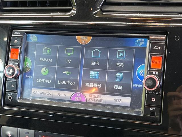 セレナ ハイウェイスター Vセレ+セーフティII SHV 禁煙車 純正ナビフルセグ アラウンドビューモニタ 両側電動ドア 衝突被害軽減 LEDヘッド 純正16インチAW フロント/バックソナー クルーズコントロール 後席オートエアコン ETC DVD再生(25枚目)