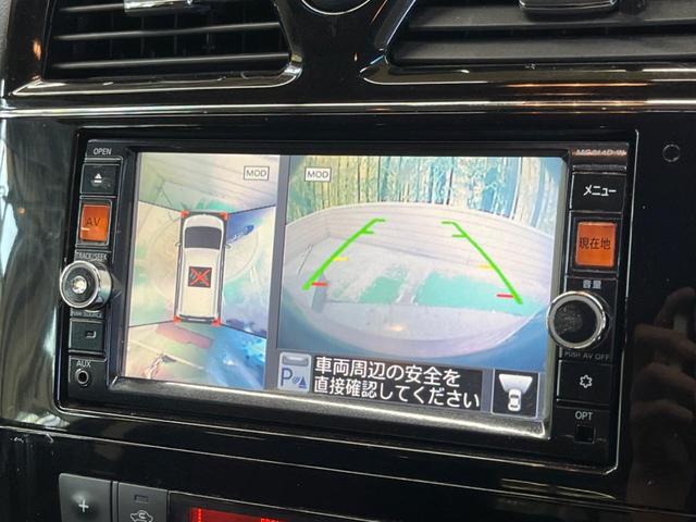 セレナ ハイウェイスター Vセレ+セーフティII SHV 禁煙車 純正ナビフルセグ アラウンドビューモニタ 両側電動ドア 衝突被害軽減 LEDヘッド 純正16インチAW フロント/バックソナー クルーズコントロール 後席オートエアコン ETC DVD再生(26枚目)