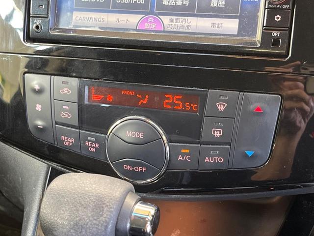 セレナ ハイウェイスター Vセレ+セーフティII SHV 禁煙車 純正ナビフルセグ アラウンドビューモニタ 両側電動ドア 衝突被害軽減 LEDヘッド 純正16インチAW フロント/バックソナー クルーズコントロール 後席オートエアコン ETC DVD再生(27枚目)