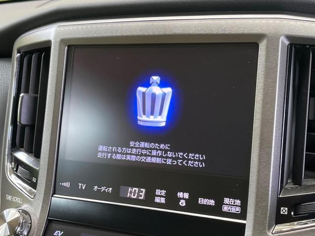 クラウンハイブリッド ロイヤルサルーン アドバンストPKG 禁煙車 メーカー8型ナビTV バックカメラ プリクラッシュ レーダークルーズ インテリジェントクリアランスソナー HIDヘッド 純正16インチAW 前席パワーシート ETC(3枚目)