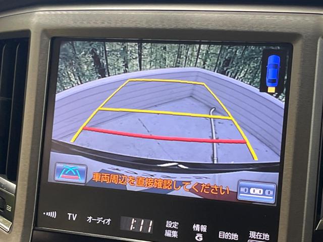 クラウンハイブリッド ロイヤルサルーン アドバンストPKG 禁煙車 メーカー8型ナビTV バックカメラ プリクラッシュ レーダークルーズ インテリジェントクリアランスソナー HIDヘッド 純正16インチAW 前席パワーシート ETC(4枚目)