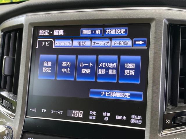 クラウンハイブリッド ロイヤルサルーン アドバンストPKG 禁煙車 メーカー8型ナビTV バックカメラ プリクラッシュ レーダークルーズ インテリジェントクリアランスソナー HIDヘッド 純正16インチAW 前席パワーシート ETC(25枚目)