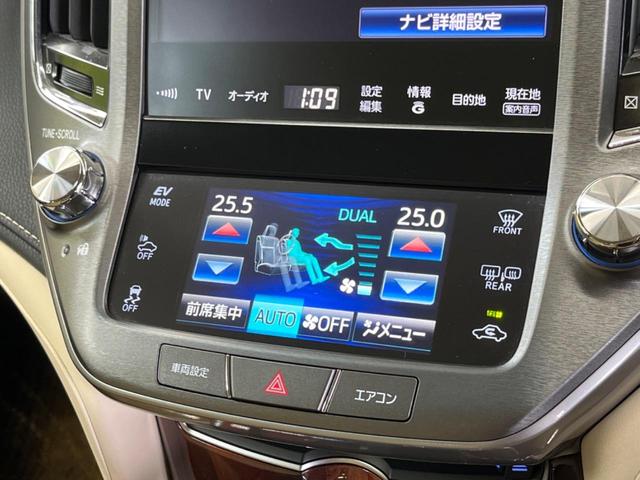 クラウンハイブリッド ロイヤルサルーン アドバンストPKG 禁煙車 メーカー8型ナビTV バックカメラ プリクラッシュ レーダークルーズ インテリジェントクリアランスソナー HIDヘッド 純正16インチAW 前席パワーシート ETC(26枚目)