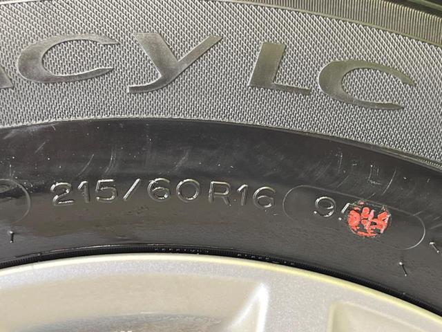 クラウンハイブリッド ロイヤルサルーン アドバンストPKG 禁煙車 メーカー8型ナビTV バックカメラ プリクラッシュ レーダークルーズ インテリジェントクリアランスソナー HIDヘッド 純正16インチAW 前席パワーシート ETC(54枚目)