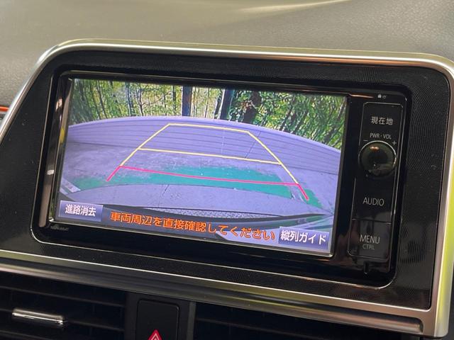 シエンタ G LEDランプPKG 7人乗 禁煙車 純正ナビフルセグ 両側電動ドア バックカメラ LEDヘッド スマートキー オートエアコン シートヒーター オートライト ETC2.0 革巻ステアリング(4枚目)